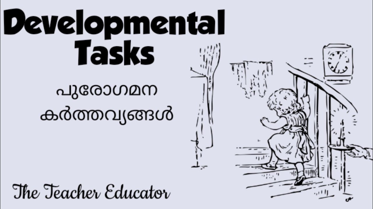 Developmental Tasks/പുരോഗമന കർത്തവ്യങ്ങൾ