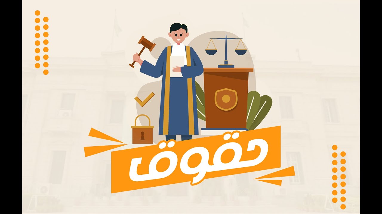 المدخل لدراسة الشريعة الاسلامية 