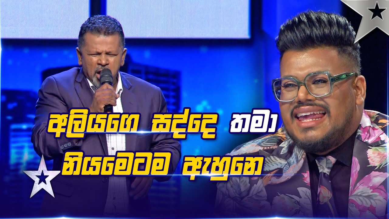 Daskara Yaseen | Judges Auditions | Sri Lanka's Got Talent S3 | Sirasa TV