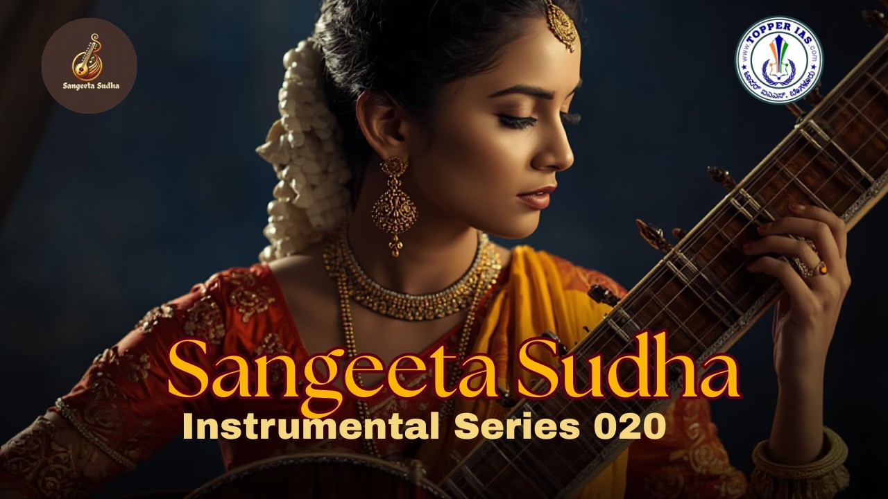 Instrumental 020 | Sangeeta Sudha | Divine Instrumental Music for Peace & Focus | Topper IAS