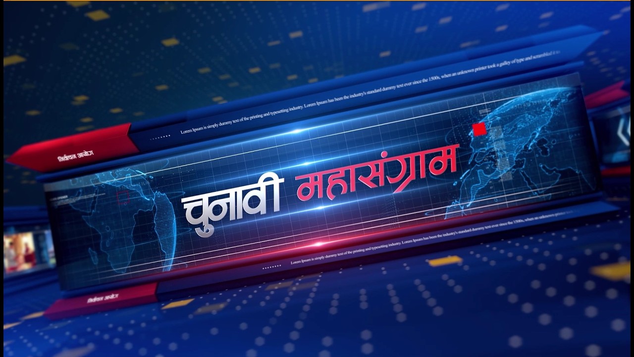 मतपरिणाम  आउन कति समय लाग्ला ? | NNTV || LIVE