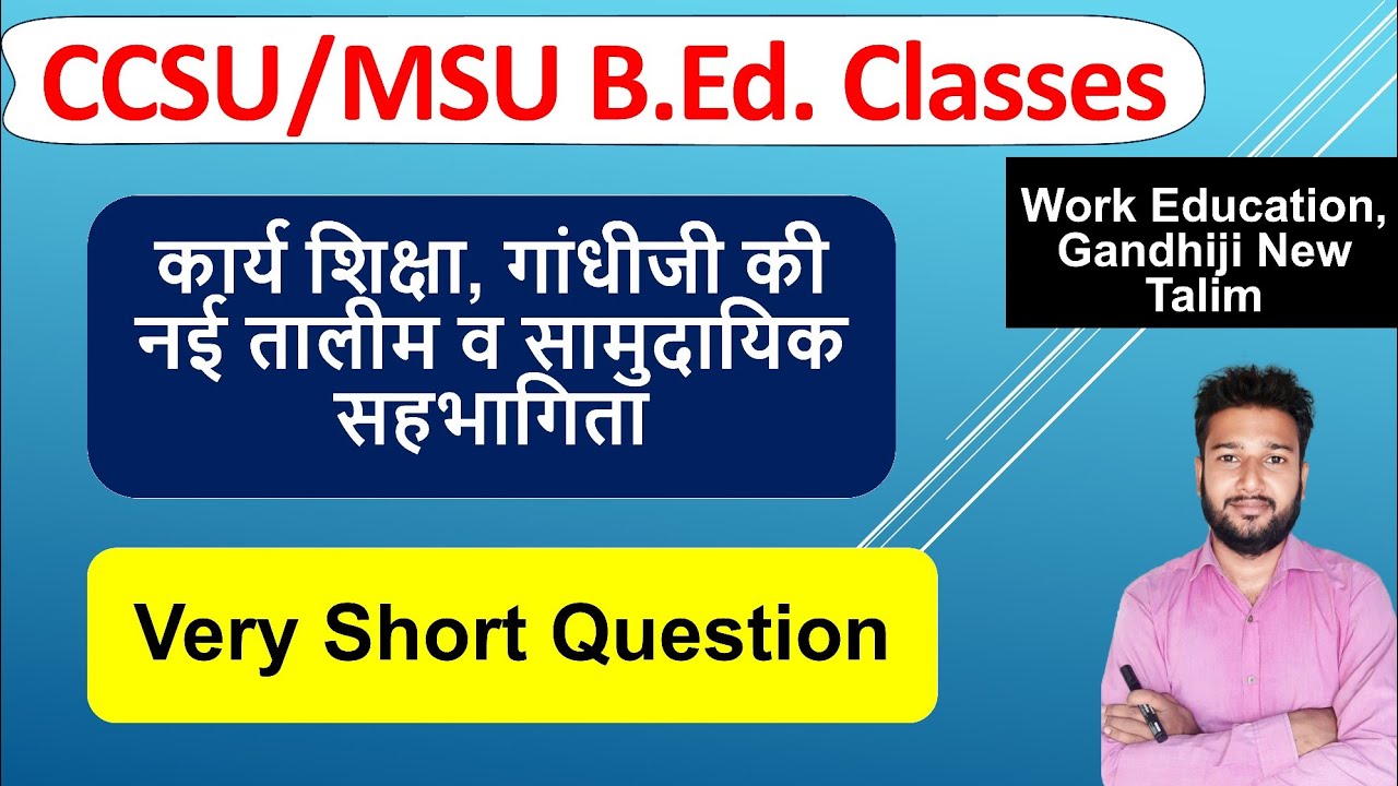 Work Education Gandhiji new Talim community engagement Important Very Short Questions b.ed