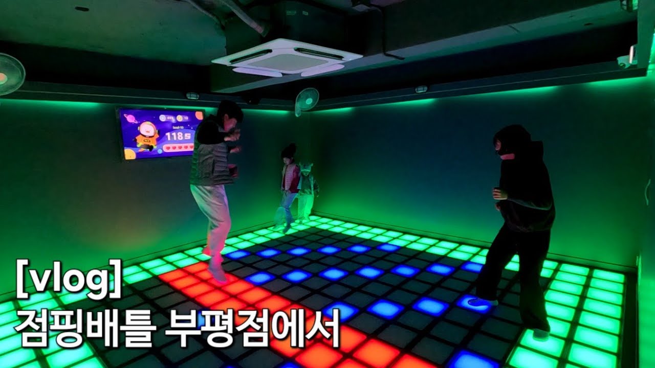 [vlog]점핑배틀 부평점에서