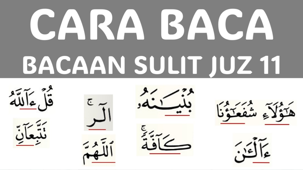 CARA MEMBACA BACAAN SULIT JUZ 11 DENGAN BETUL | NGAJI PEMULA
