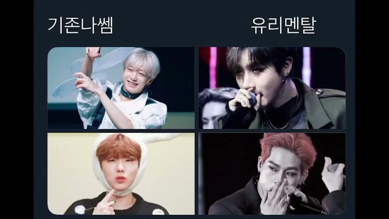 몬베베 덕분에 배꼽 집나간 몬스타엑스 제목학원
