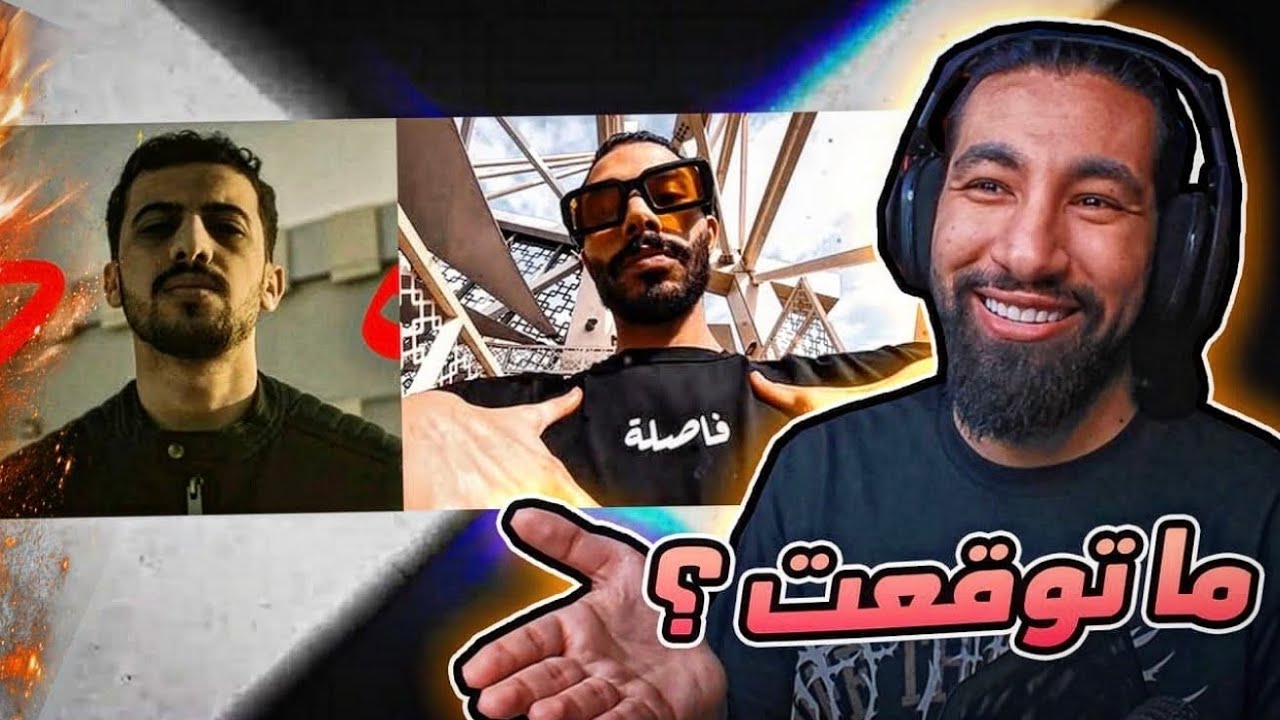 ليركل و الهارد | غابة 🌳 