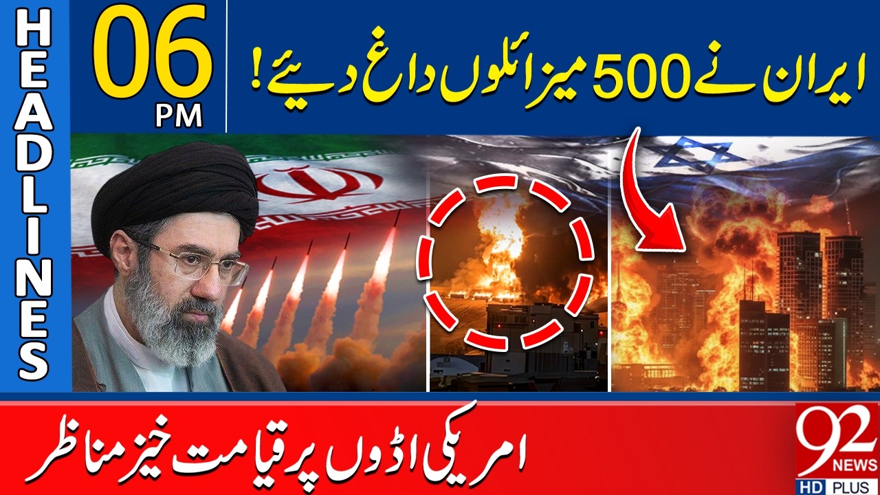 Iran Fi*res 500 Mi*ssiles – Cat*astrophic Scenes at US Bases | 06 PM Headlines | 92NewsHD