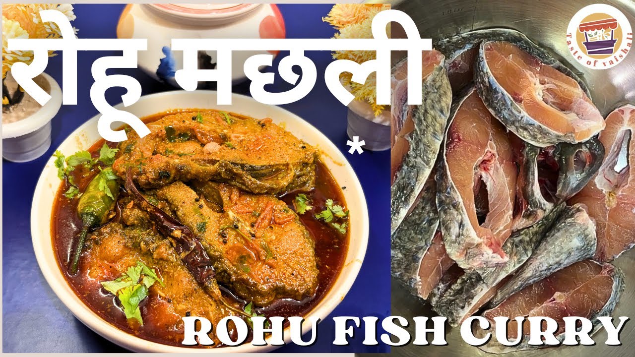 Rohu Machli Recipe | रोहू मछली की सब्जी | Easy Desi Fish Curry