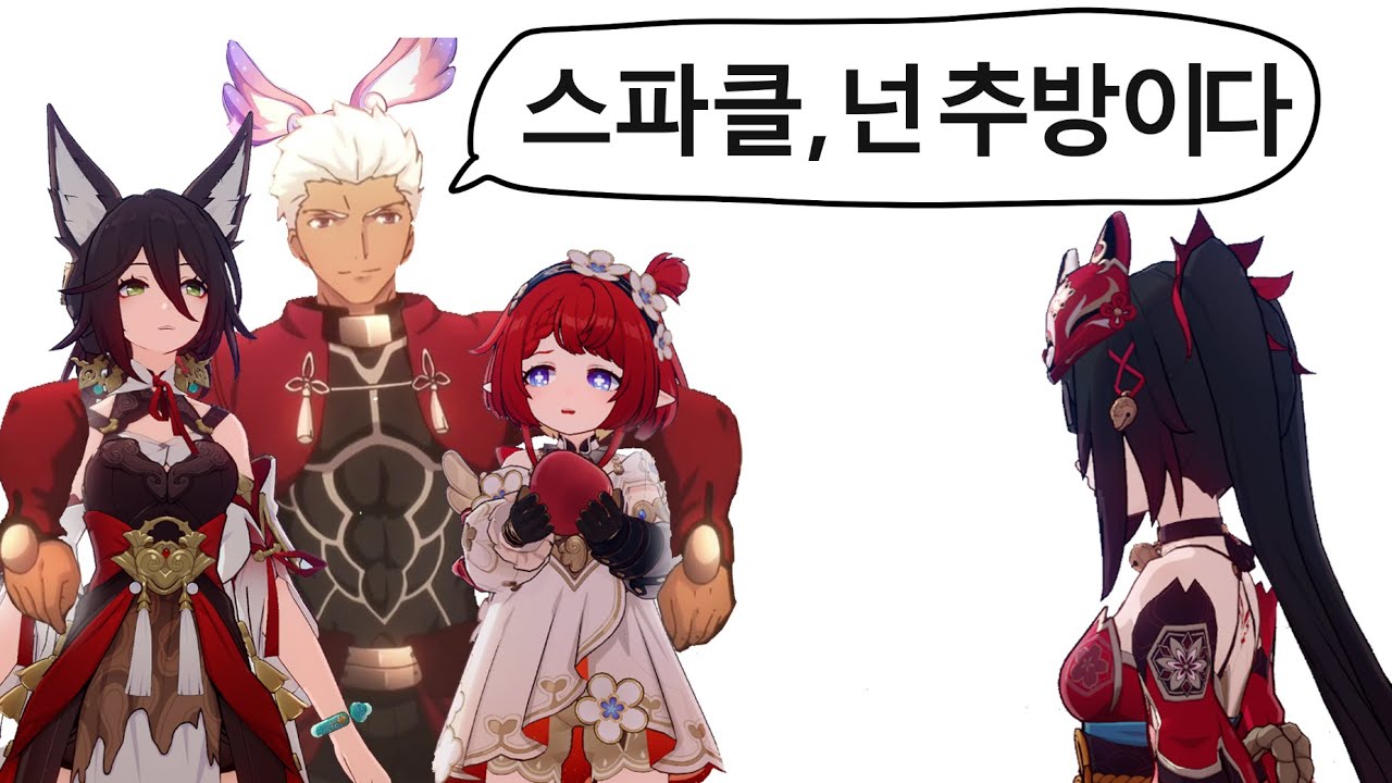 명전 아처 쌀먹파티 혼돈 12층 0라클