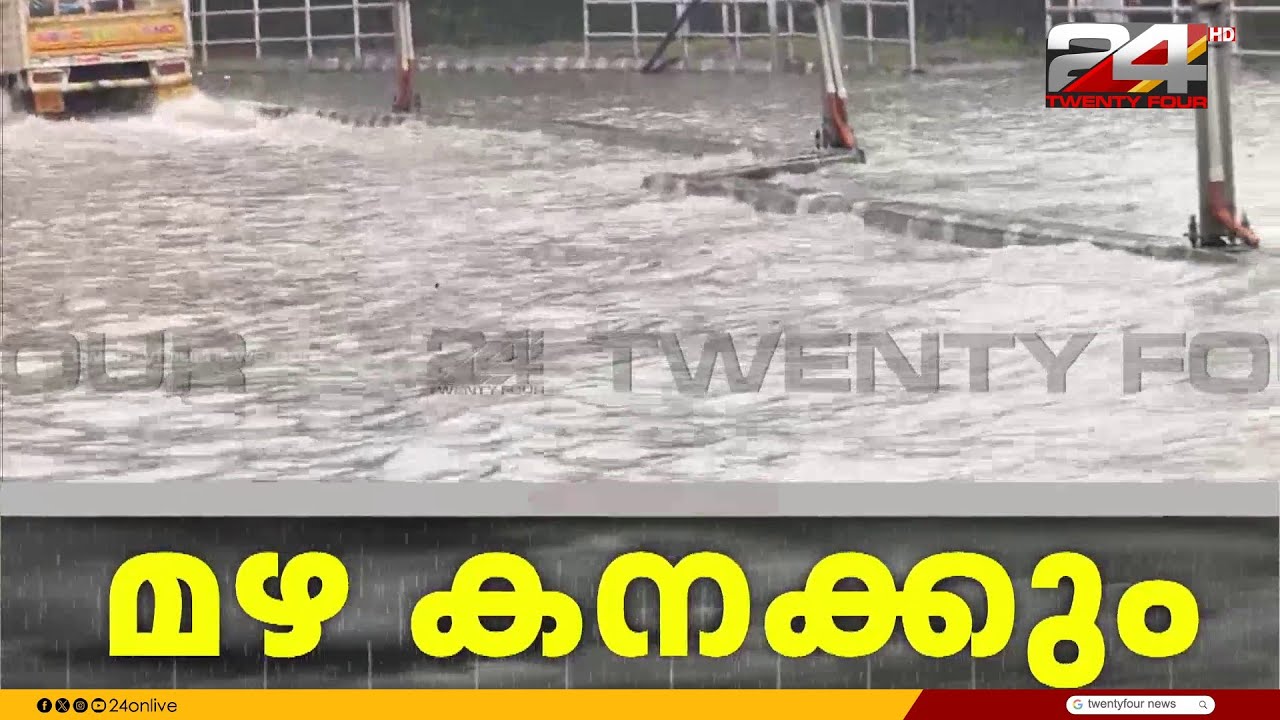 ബംഗാൾ ഉൾക്കടലിൽ 'മോൻത' ചുഴലിക്കാറ്റ് രൂപപ്പെട്ടു