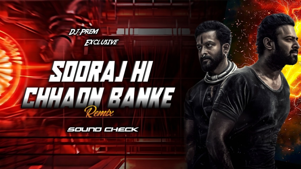 SOORAJ HI CHHAON BANKAR SOUND CHECK   [ SALAAR \   DJ PREM JHARKHAND