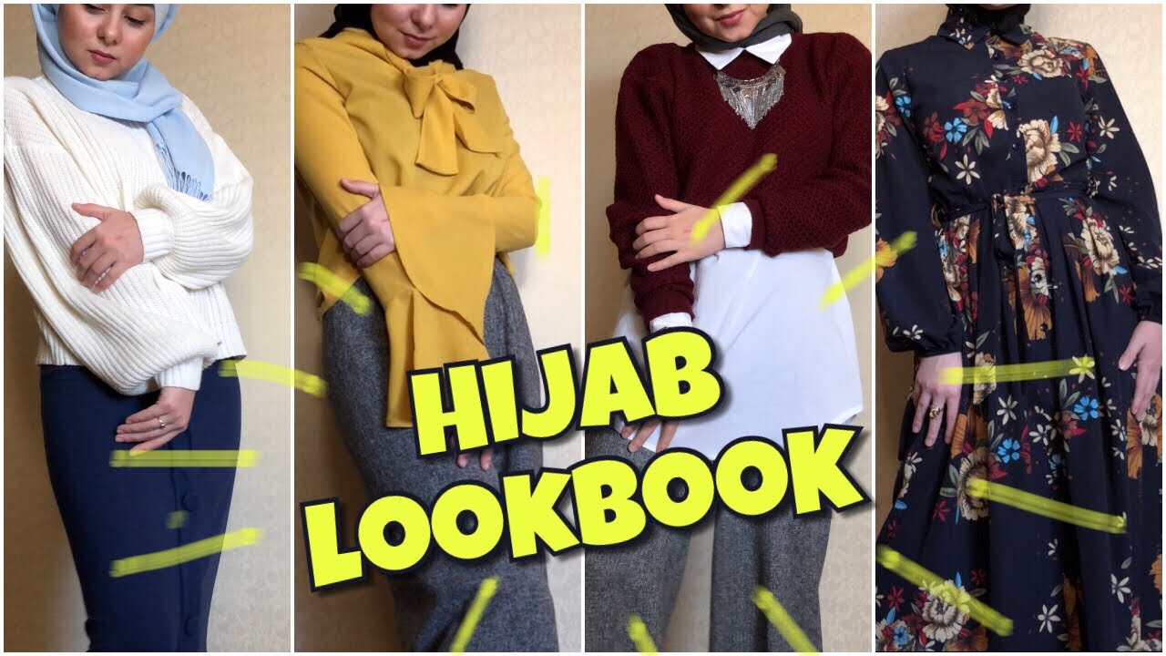 HIJAB LOOKBOOK | НАРЯДЫ И ХИДЖАБ