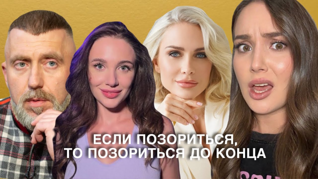 ВЫЖИТЬ В СТАМБУЛЕ. Обзор 2 серии. Серега не признает свой проигрыш, раздор в звездной команде
