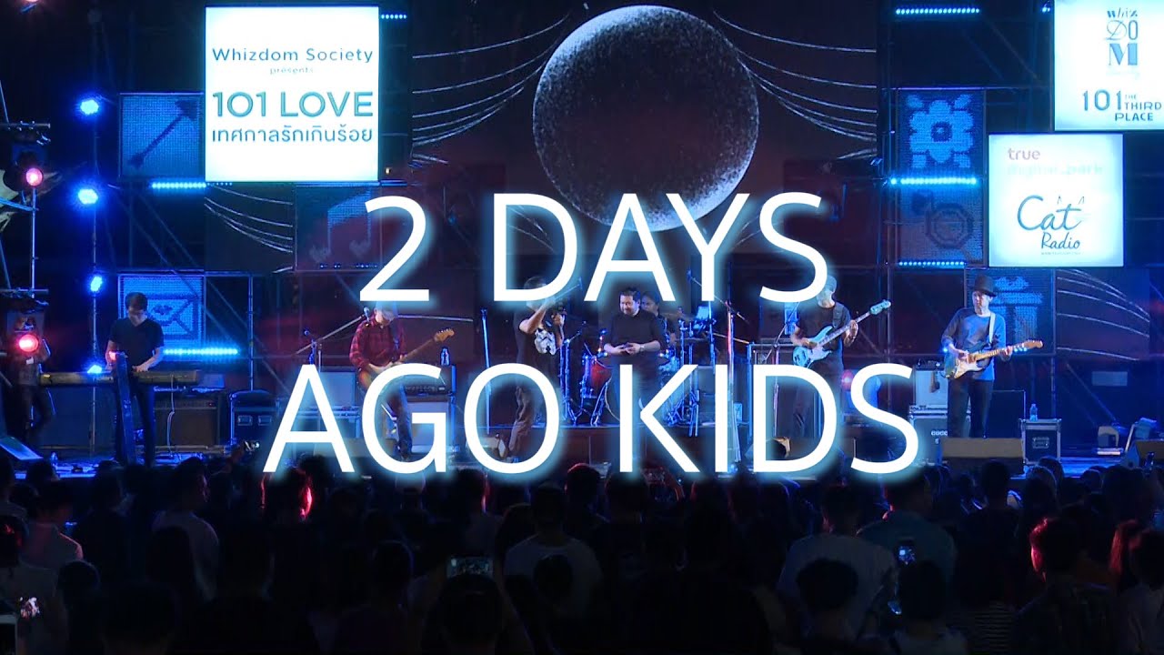 2 DAYS AGO KID @ 101 LOVE เทศกาลรักเกินร้อย