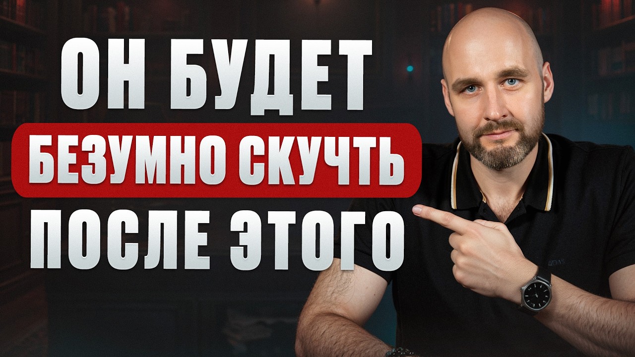 Мужчины привязываются эмоционально только в ЭТОМ случае!