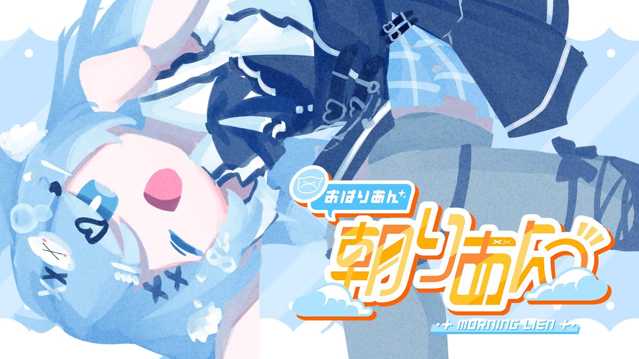 【縦型配信 / 雑談】初見さん大歓迎！みんなにおはようって言わせて～！【ペイリアン/VTuber】#shorts