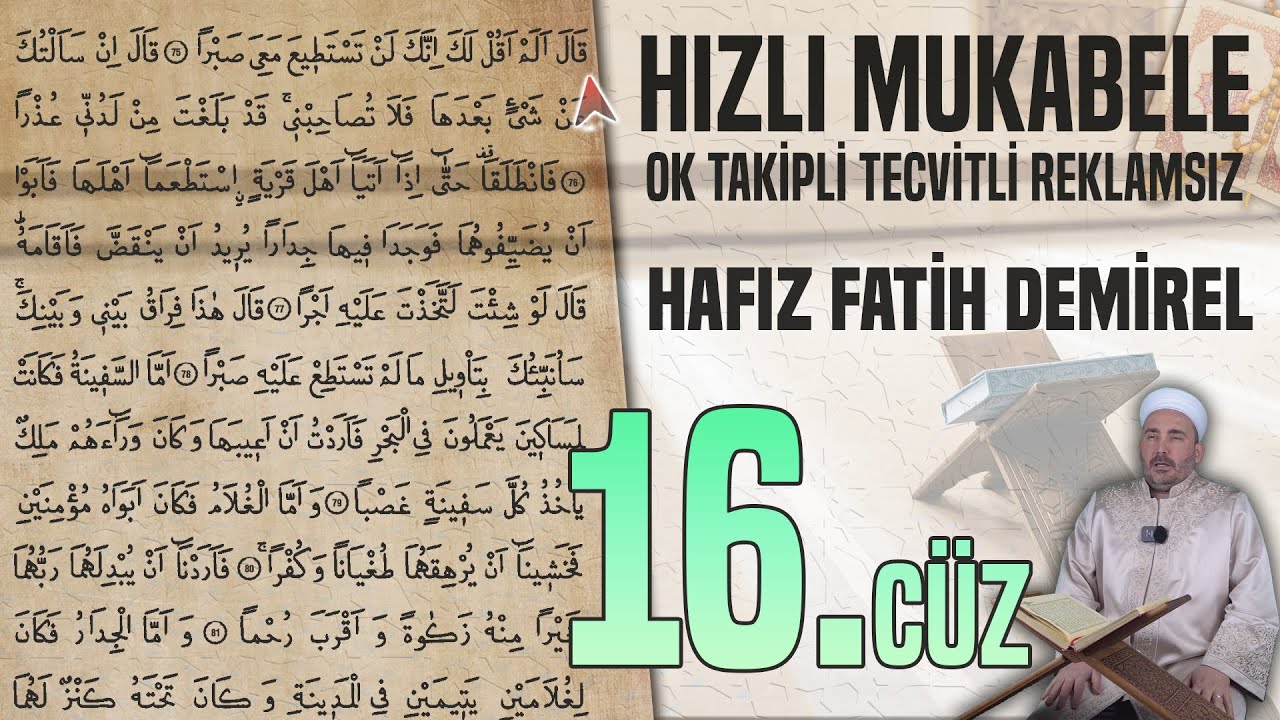 16. Cüz Reklamsız Ok Takipli Hızlı Ve Anlaşılır Mukabele 📖 Hafız Fatih Demirel
