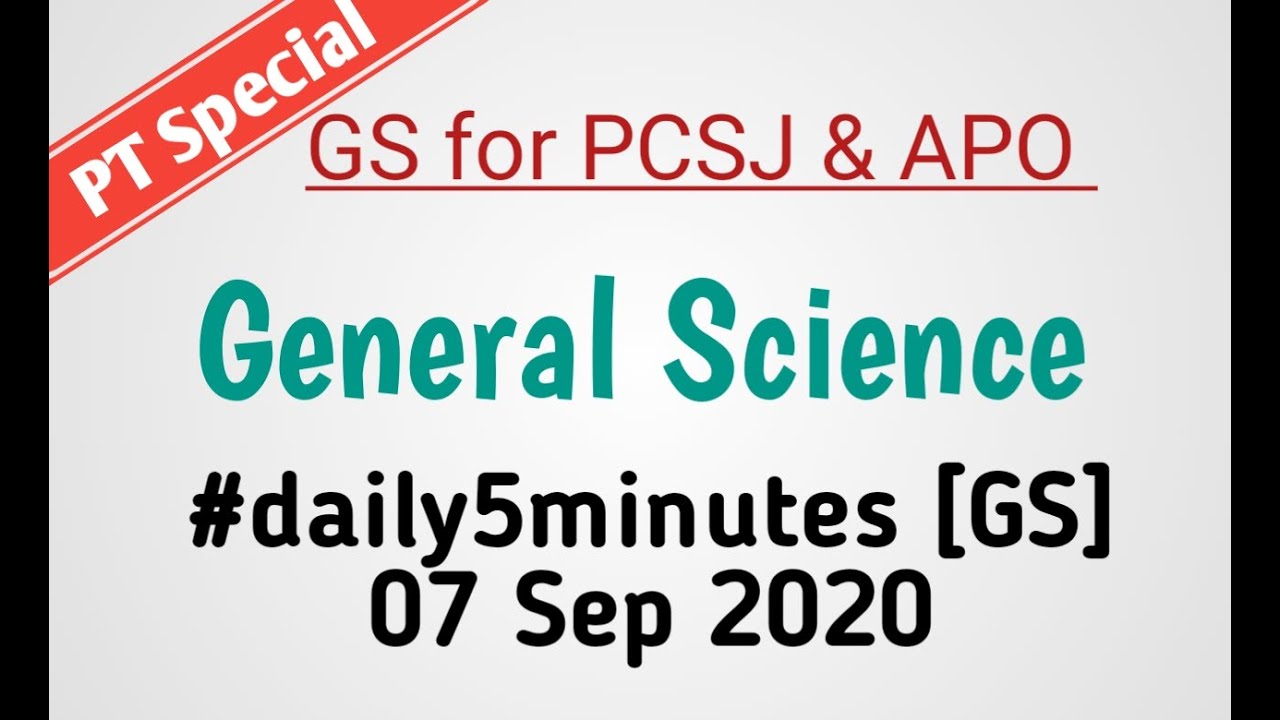 General Science for Judiciary & APO exam || Top most mcqs || 