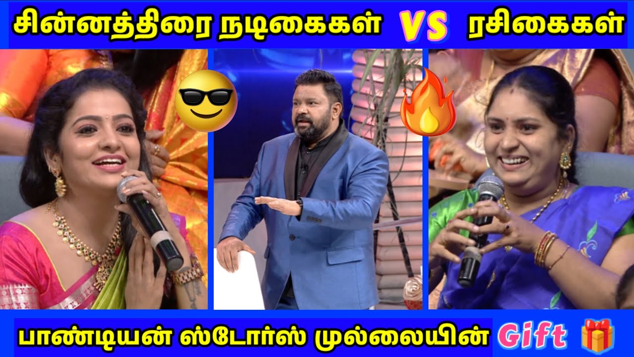  நடிகைகளுக்கு படிப்பறிவு கிடையாது கடுப்பான கோபிநாத்🤯 |neeya naana latest episode#neeyanaana 