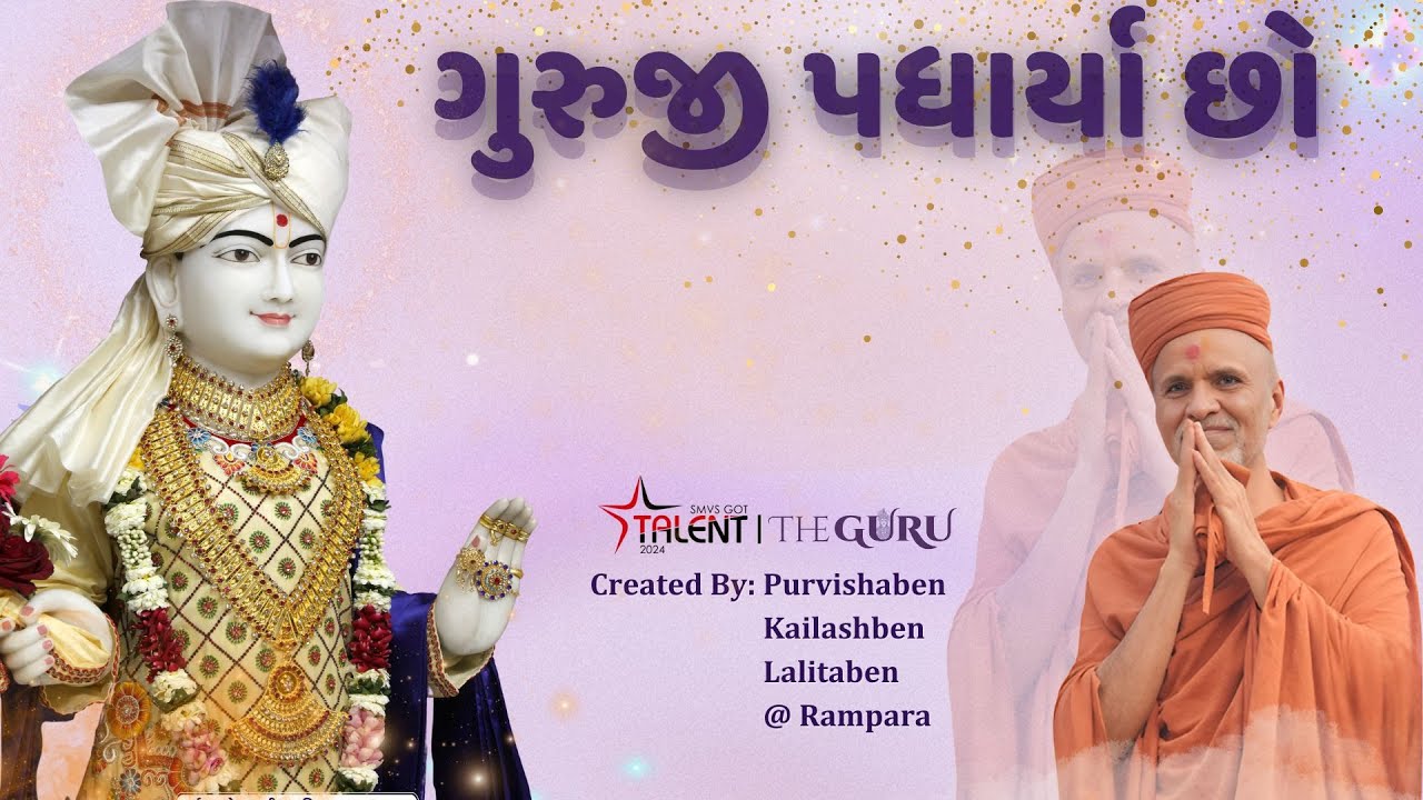Guruji Padharya Chho | Video Kirtan | Rampara Satsang Mandal #smvsgottalent #theguru