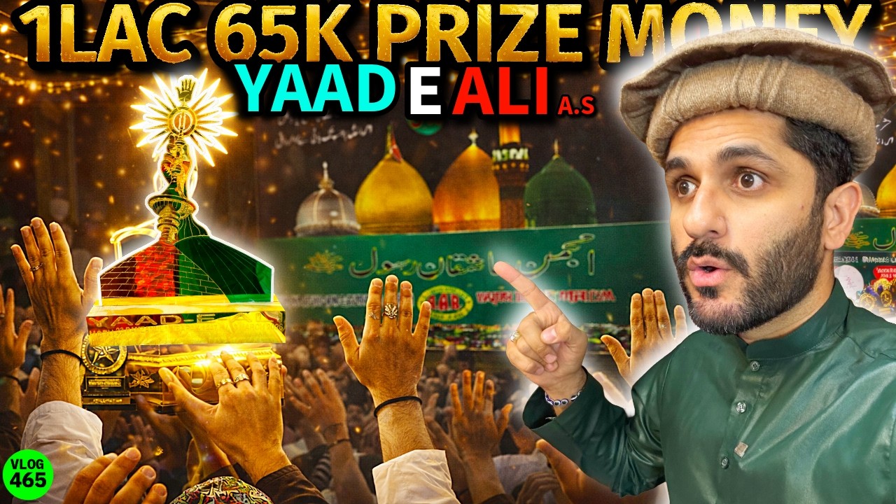 India Ka Sabse Bada Yaad E Ali Prize Program 😳 Mohammed Chishty Vlogs