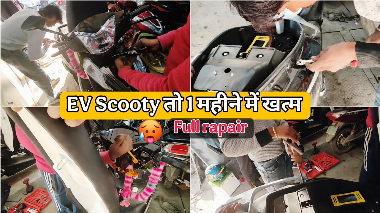 EV Scooty तो 1 महीने में खत्म Or पैसे बर्बाद ❌ @vijaylifestylex 