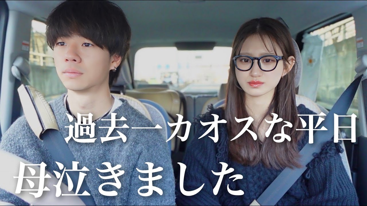 納車したのでドライブ🚗車の中全部見せます【新車】【キャンバス】
