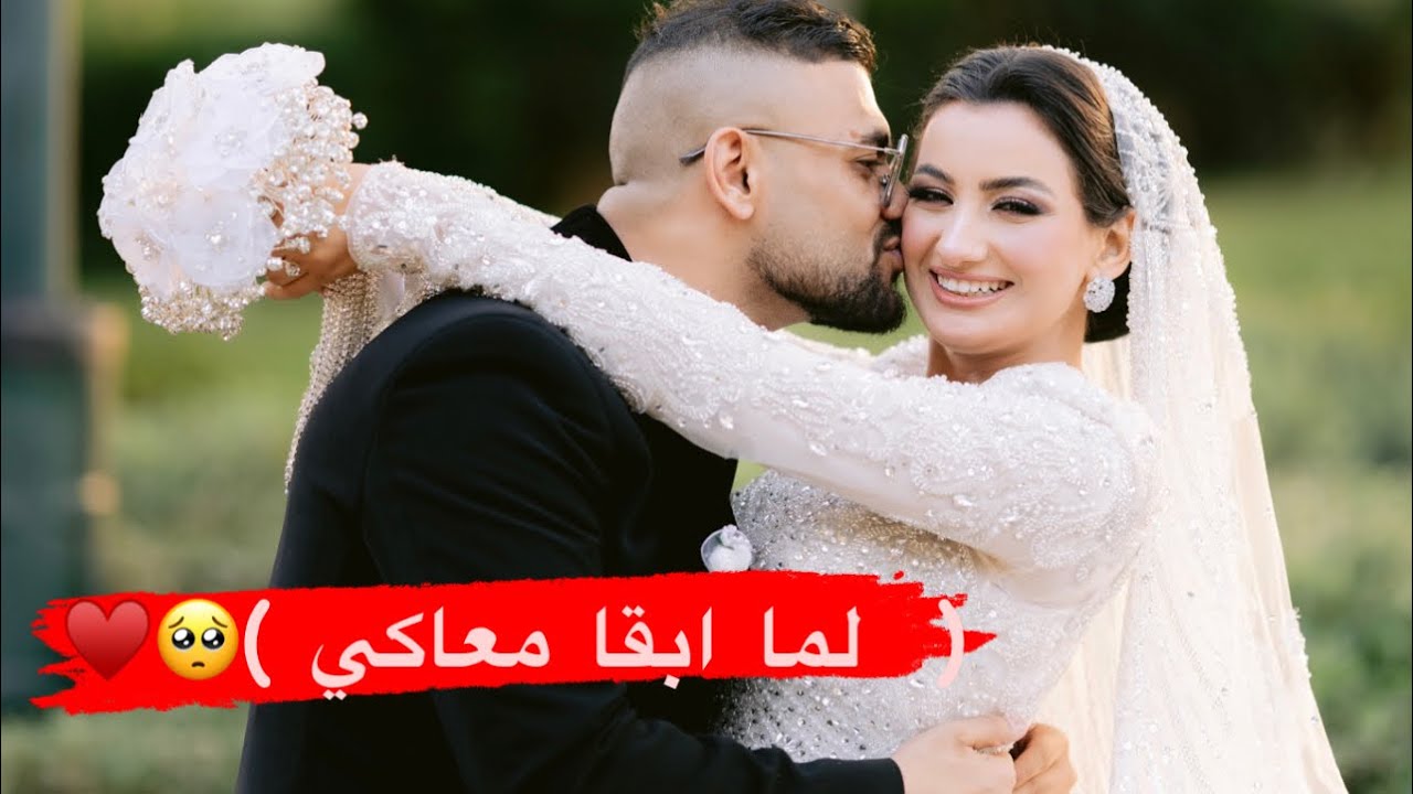 فاجات عروستي ب اغنيه الفرح🥺غنيت قدام الناس 😳🙈فرح ياسمين وكشري مصر (لما ابقي معاكي)💍🫀