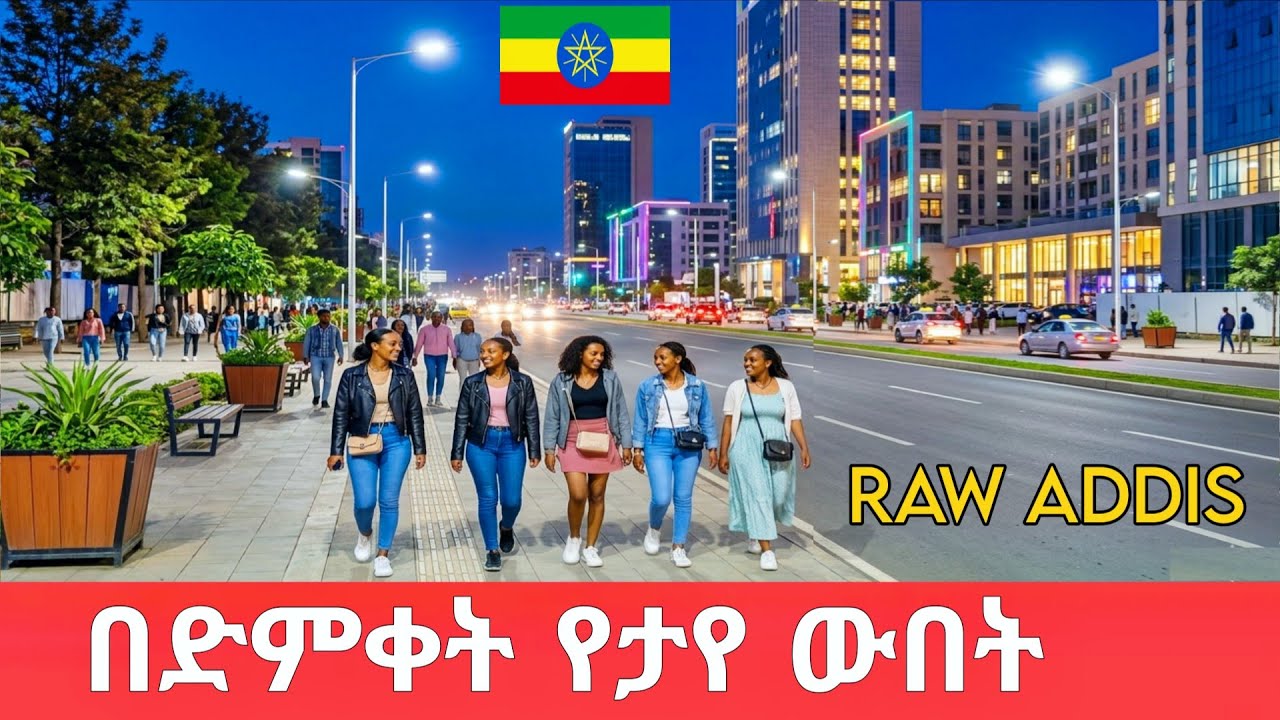 NOT EUROPE! THIS IS Addis Ababa Ethiopia AFRICA (EVERYONE IS VISITING 2026) | Life in Ethiopia In 4K