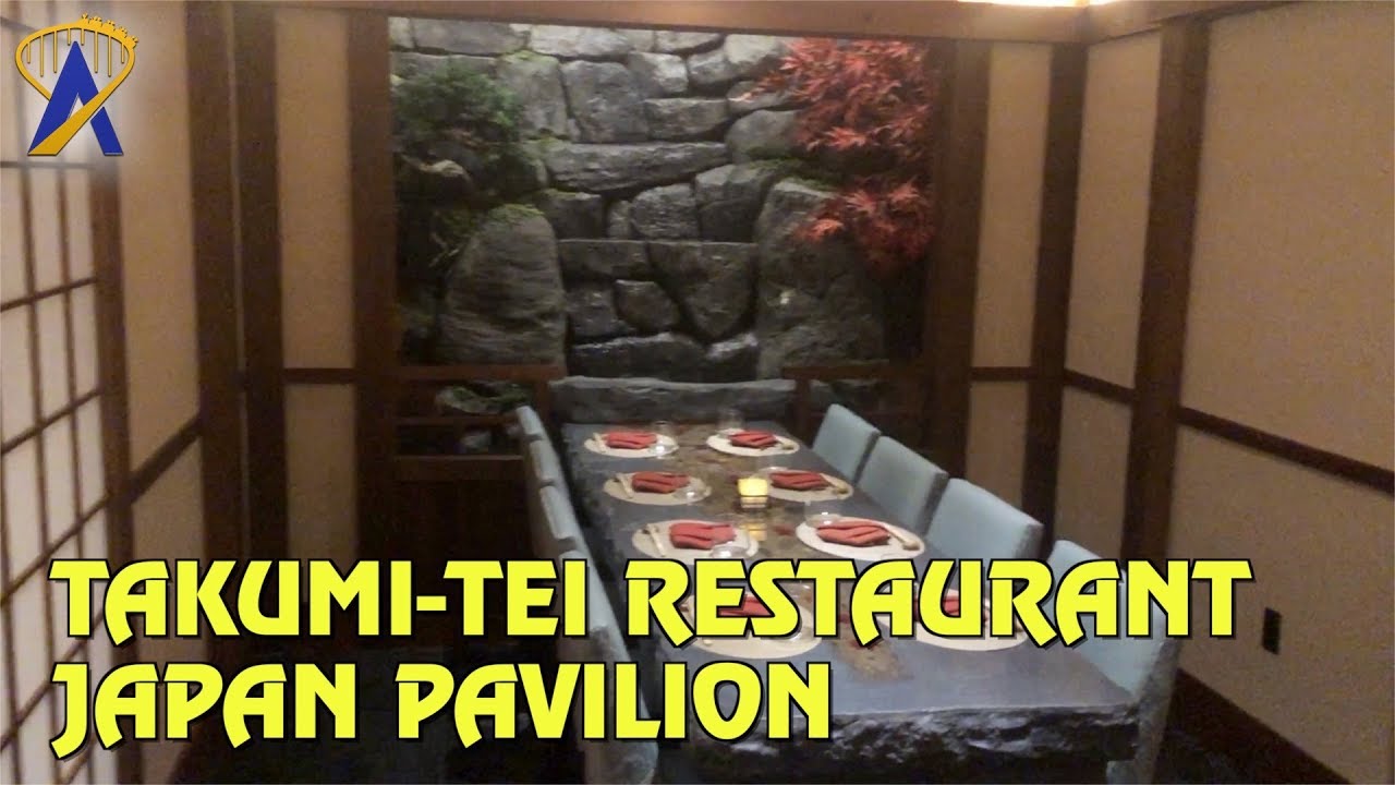 Takumi-Tei Restaurant - Japan Pavilion at Epcot