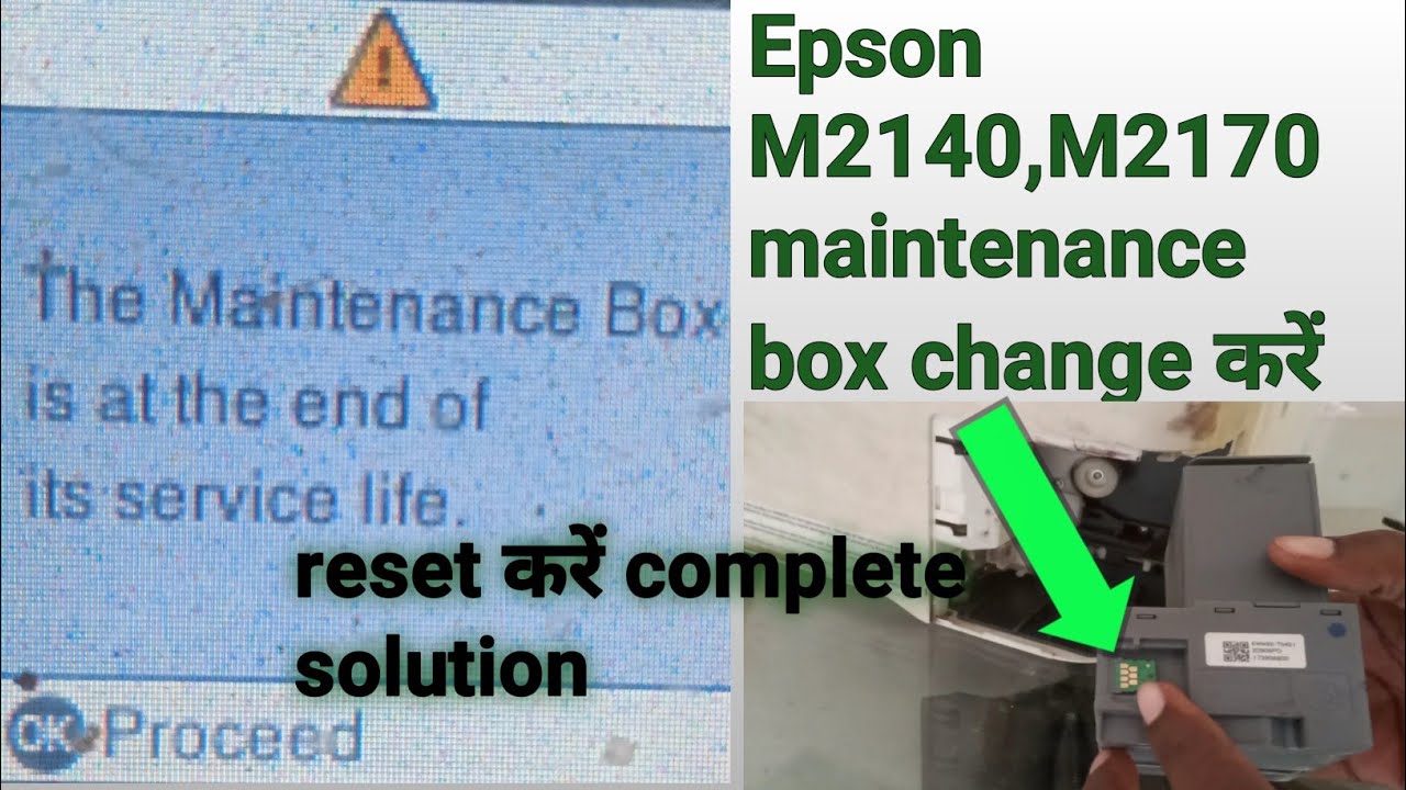 Epson m2140 maintenance box reset। Epson m2140 maintenance box is at the end of service life