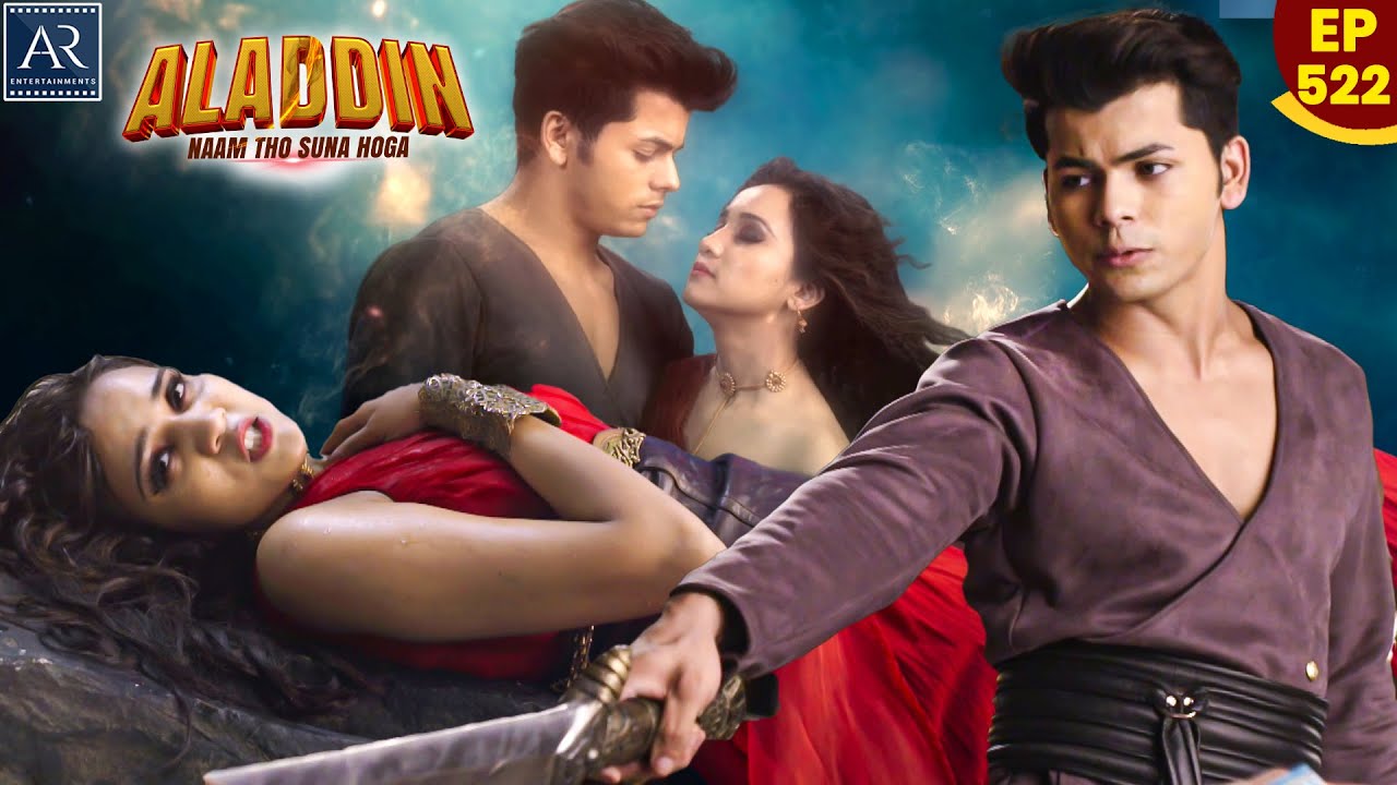 Aladdin Episode 522 | अलादीन और जादू का चिराग |  @OnlineDhamakaYouTube