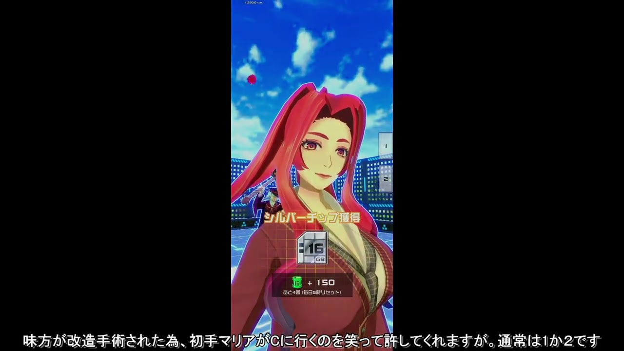 のんびり遊ぶコンパス【コンパス】♯９