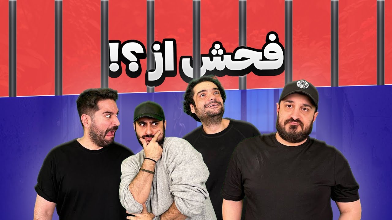 بازنده‌ها توسط بهترین تیرانداز قرن تیر خوردند -  اسم و فامیل انگلیسی با چوکوگایز