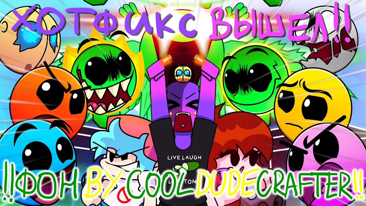 Арсон Играет: ХОТФИКС ВЫШЕЛ И Я ЕГО ОБОЖАЮ!!//Friday Night Funkin': FIRE IN THE HOLE 