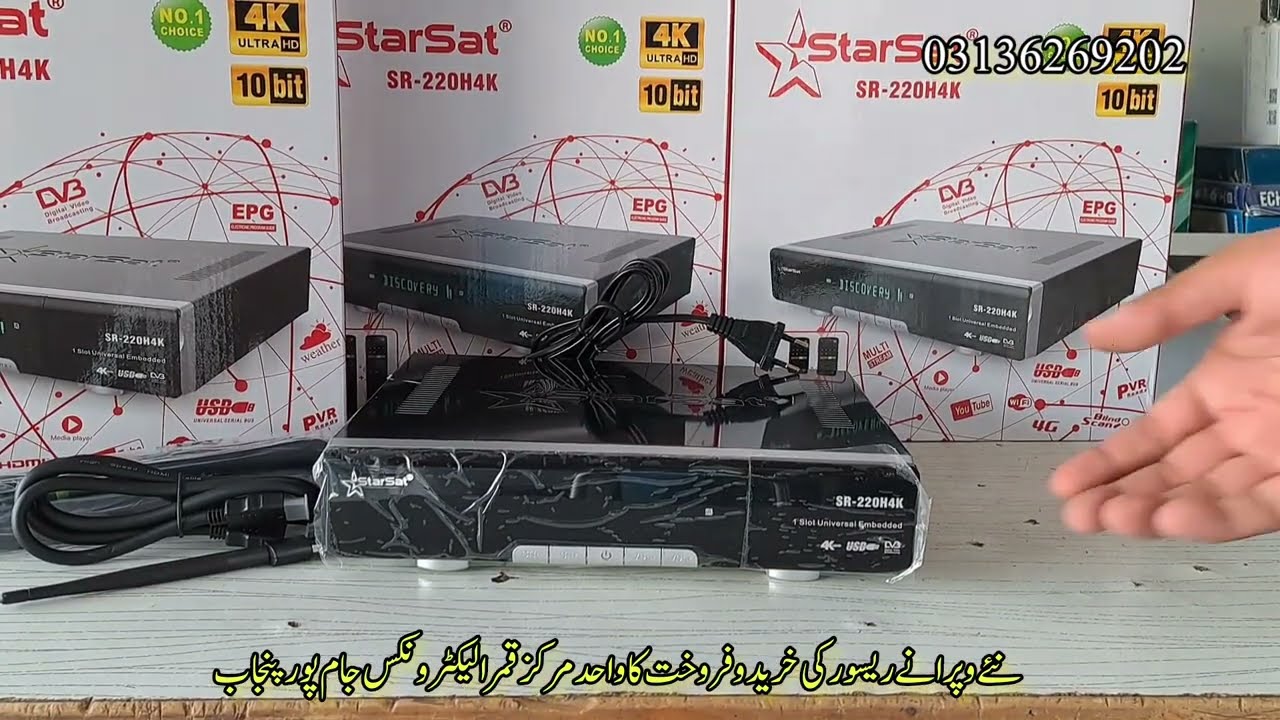 Starsat SR-220H 4K | GM Screen 10 BiT 4K UHD Complete Setup Review