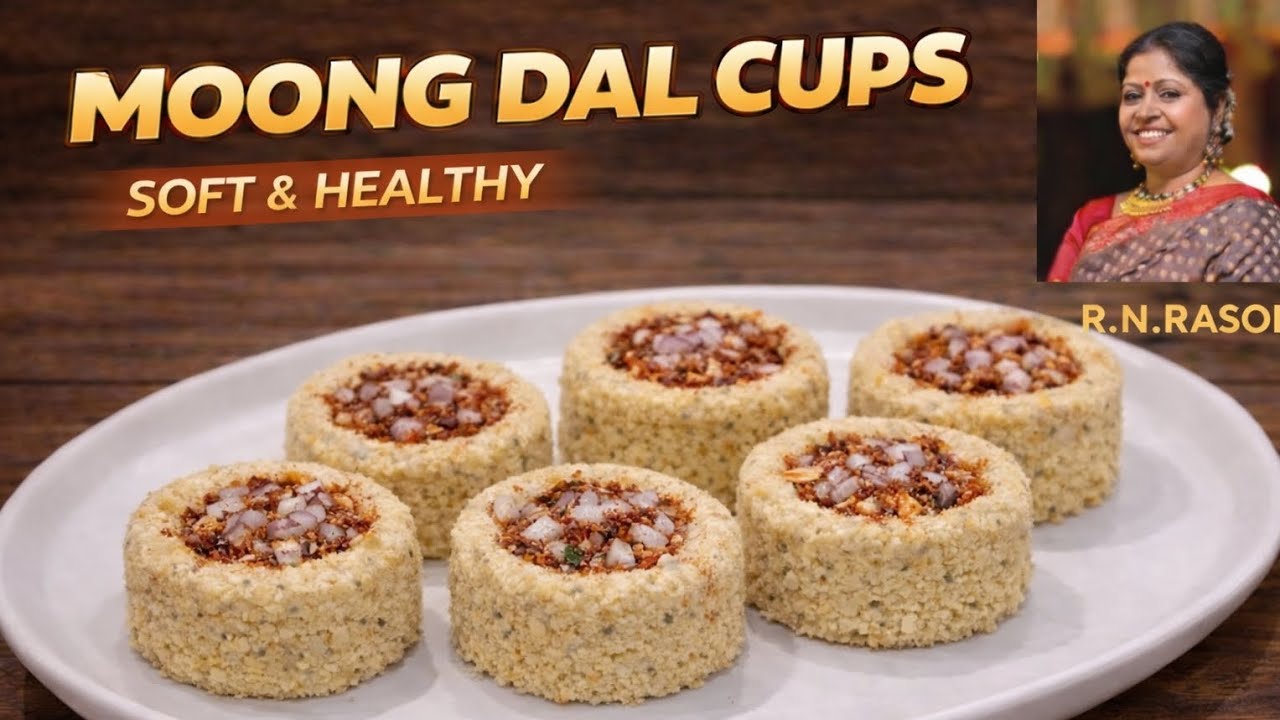 मूंग दाल कप्स चाट|स्टीम्ड हेल्दी स्नैक|चटपटी रेसिपी।Moong Dal Cups Chaat|Steamef Healthy Easy Chaat 