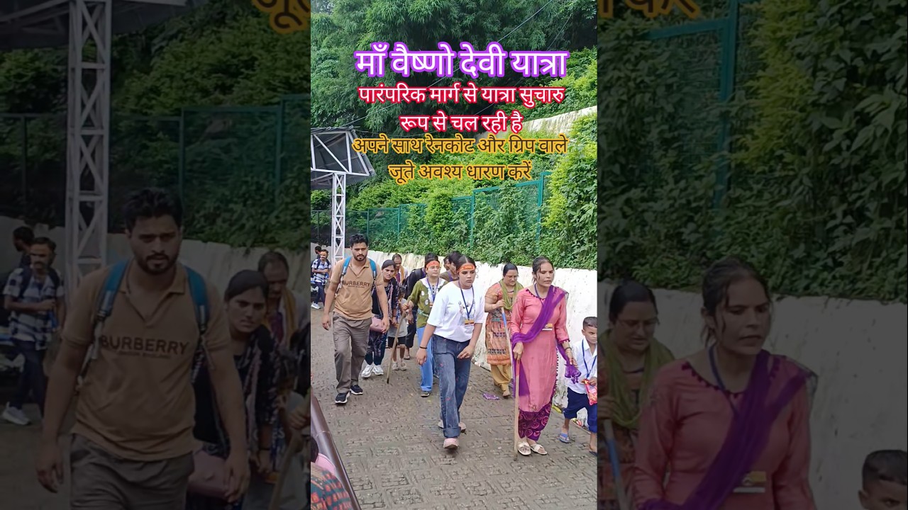 maa vaishno devi yatra weather update today 2 सितम्बर 2026 #shorts #trending #viral #shortsfeed
