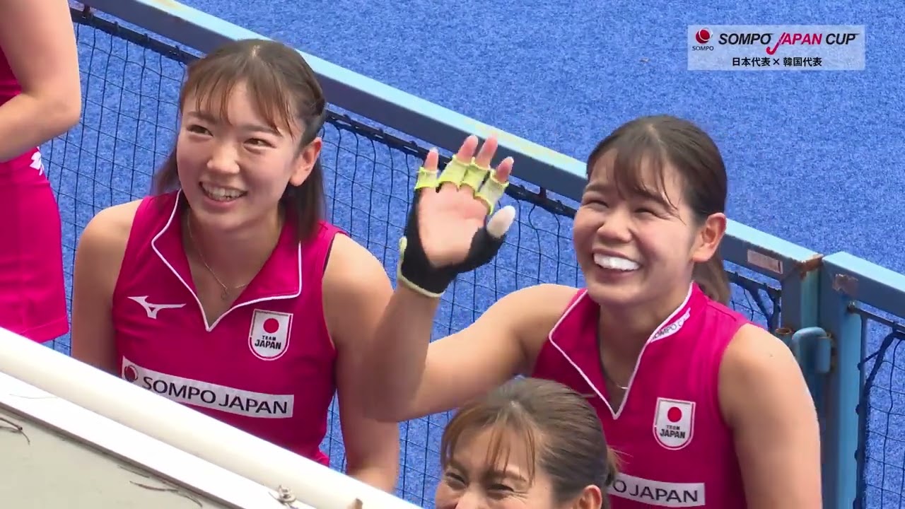 SOMPO JAPAN CUP 日本🆚韓国 🥇女子決勝🏑ホッケー