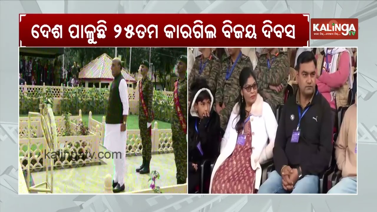 Country Celebrates Kargil Vijay Diwas Today to Mark 25th Anniversary of Historic Victory