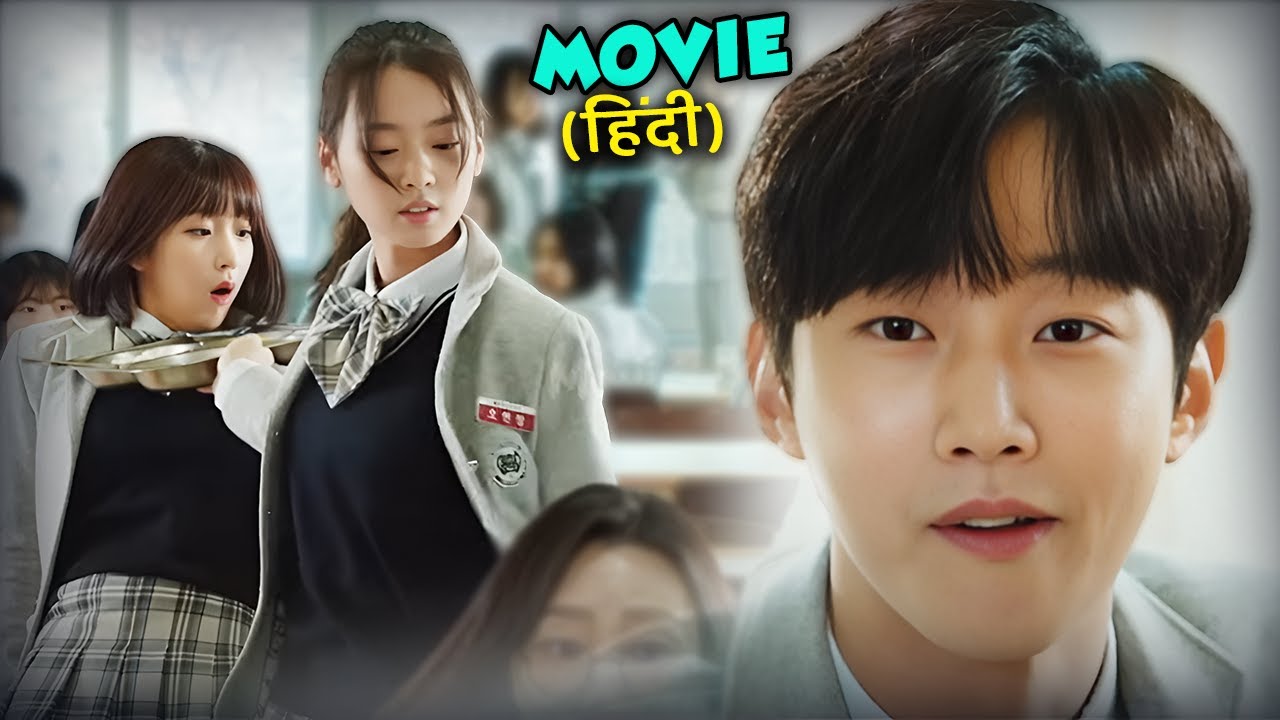 After Rejecting by his Crush Fat boy transformed into Hot dude and take Revenge | korean drama