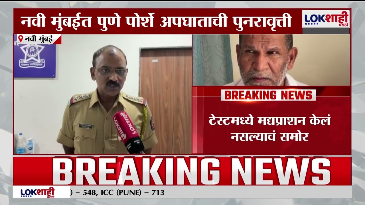 New Mumbai Hit And Run | 'माझ्या मुलाचा नियोजनपूर्वक हत्या', प्रशांतच्या वडिलांचा आरोप