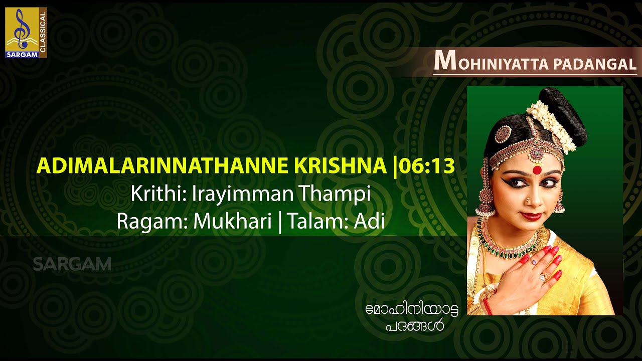 Adimalarinathane Krishna... | Mohiniyatta Padangal | Classical Dance
