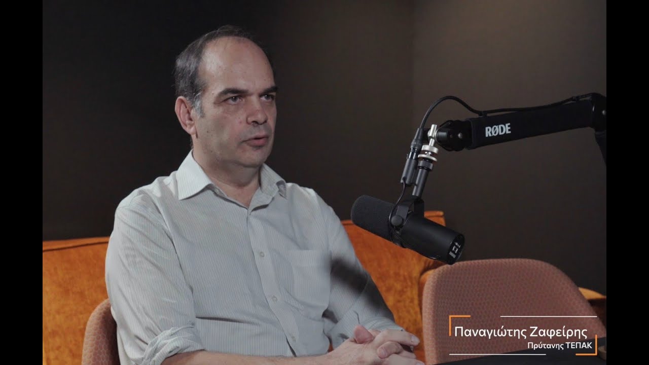 &Pi;&alpha;&nu;&alpha;&gamma;&iota;ώ&tau;&eta;&sigmaf; &Zeta;&alpha;&phi;&epsilon;ί&rho;&eta;&sigmaf;: &laquo;&Tau;&omicron; &Tau;&Epsilon;&Pi;&Alpha;&Kappa; &delta;&omicron;&kappa;&iota;&mu;ά&zeta;&epsilon;&iota;, &kappa;&alpha;&iota;&nu;&omicron;&tau;&omicron;&mu;&epsilon;ί &kappa;&alpha;&iota; &pi;&rho;&omicron;&chi;&omega;&rho;ά &mu;&pi;&rho;&omicron;&sigma;&tau;ά&raquo;