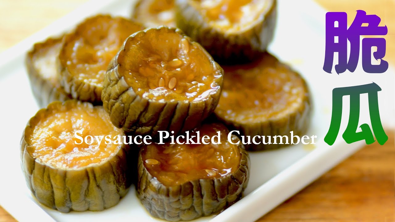 Homemade Pickled Cucumber with Soy Sauce. Homemade Pickled Cucumber with Soy Sauce