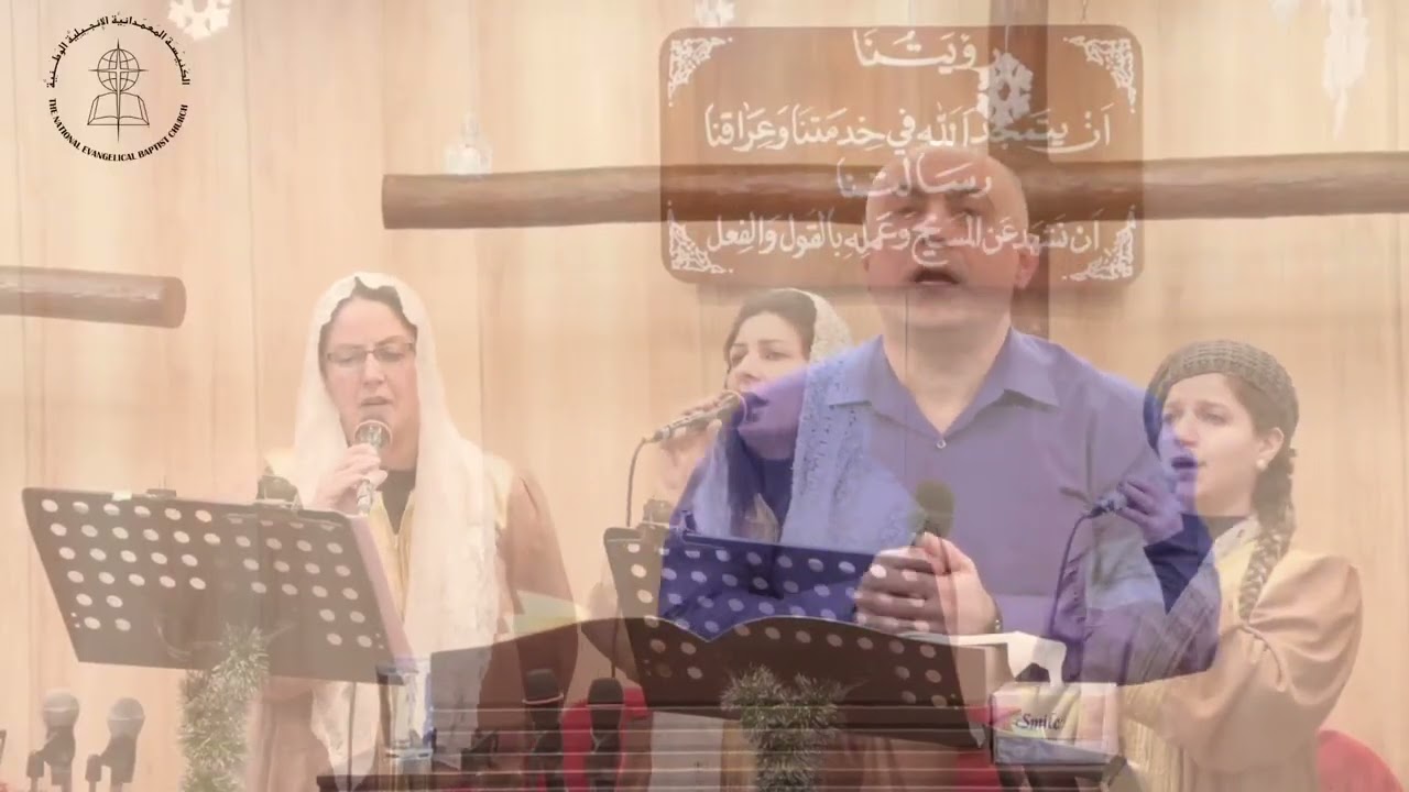 خدمة العبادة العامة 28/12/2025
