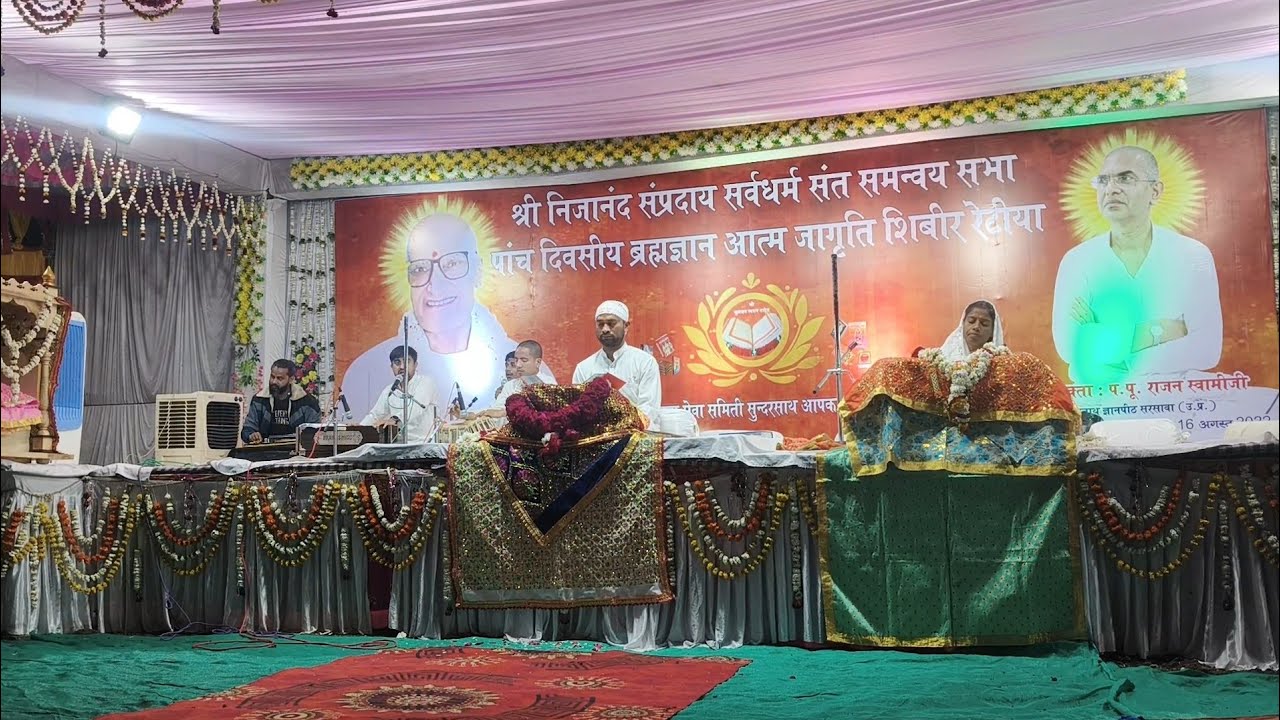 धर्म जाता रे कोई दौड़ो 🧡💛