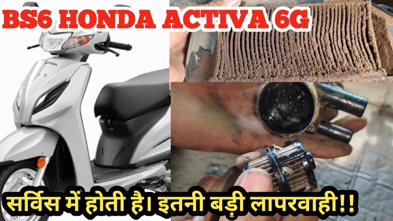 bs6 Honda Activa starting problem, होंडा एक्टिवा 6G स्टार्टिंग प्रॉब्लम