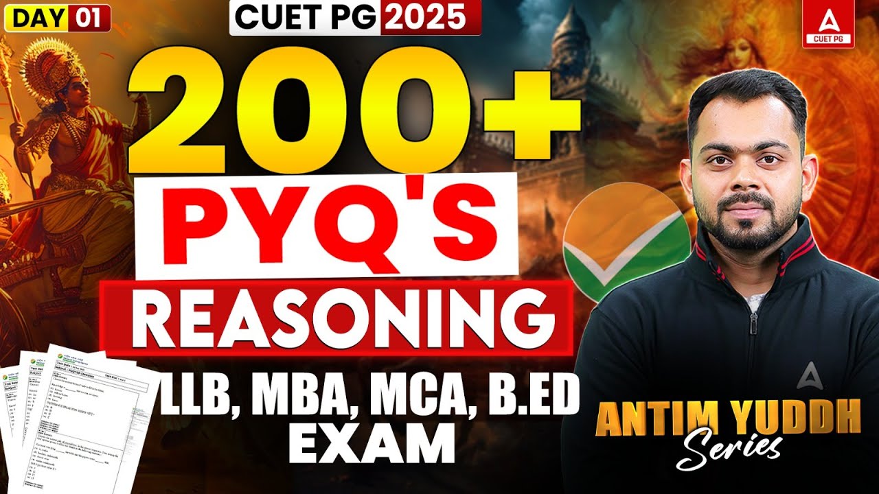 CUET PG 2025 Reasoning | 200+ PYQs | Most Important Questions Series | CUET PG LLB/MBA/MCA/B.Ed Exam