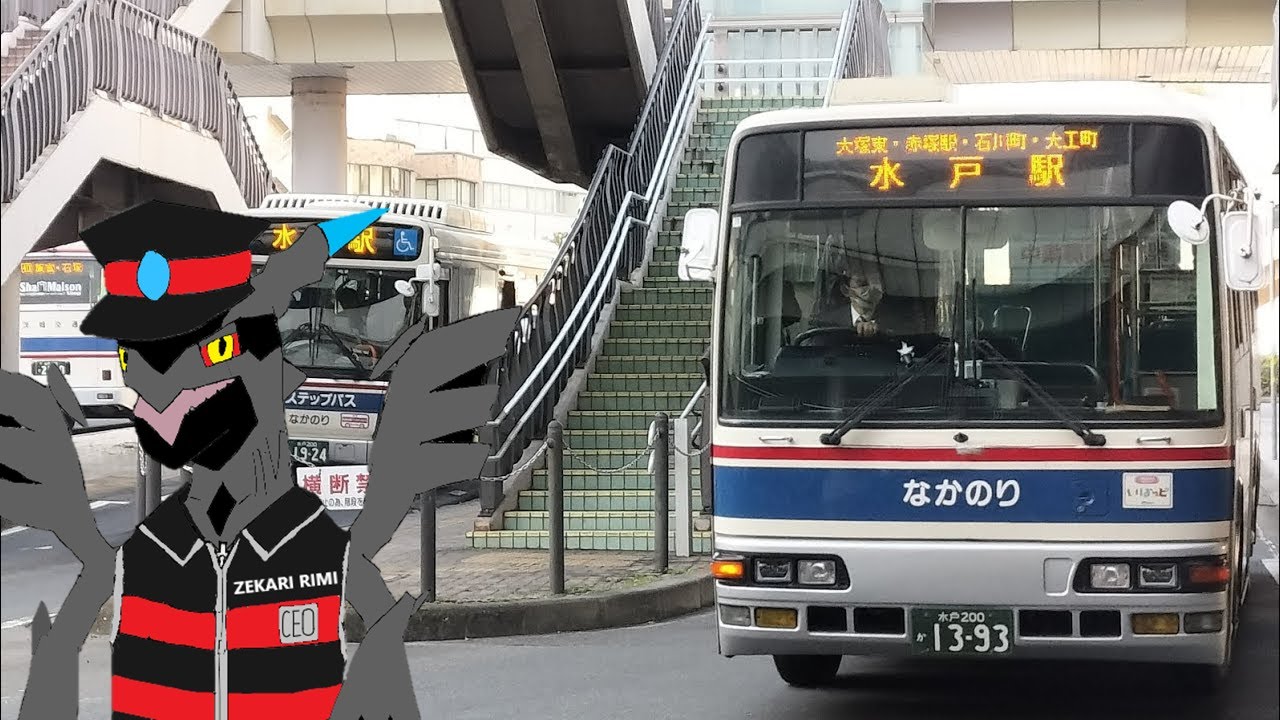 [HD 全区間前面展望] 茨城交通 11 水戸 - 新原 - 茨城大学前営業所 Mito Station - Ibaraki University Bus Depot